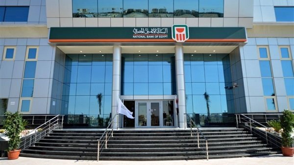 البنك الأهلي المصري يساهم مكررا في تعميق الصناعة المحلية مع الهيئة العربية للتصنيع 