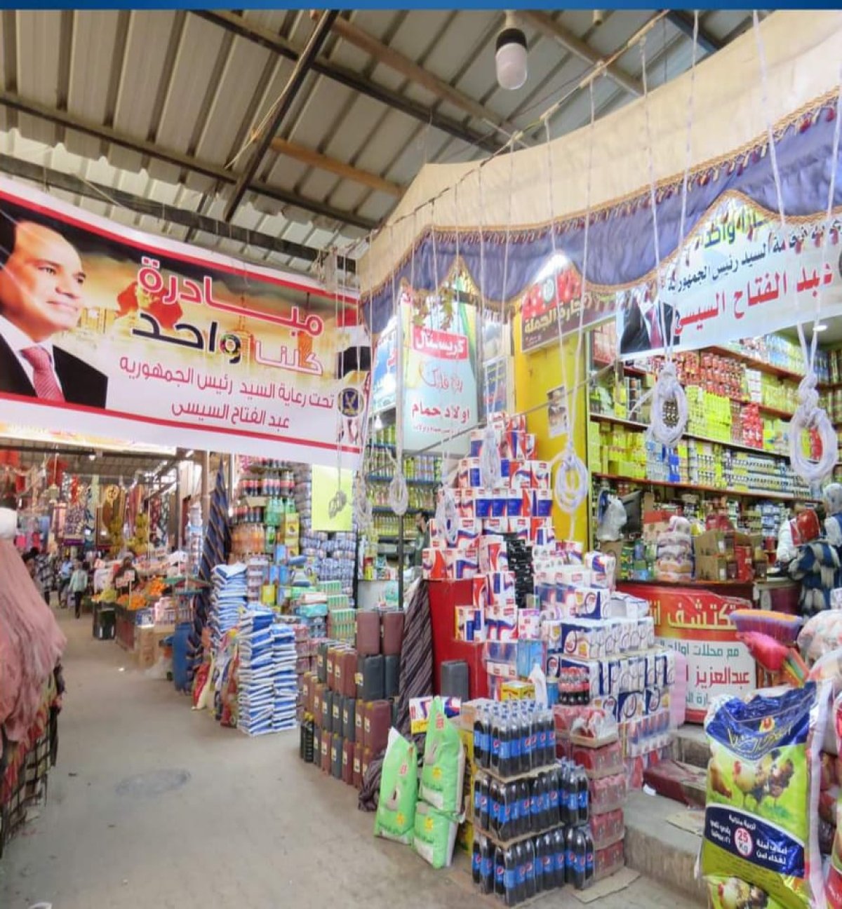 بتخفيضات 60 %.. الداخلية تعلن مد فعاليات المرحلة الـ 23 من مبادرة كلنا واحد لمدة شهرين