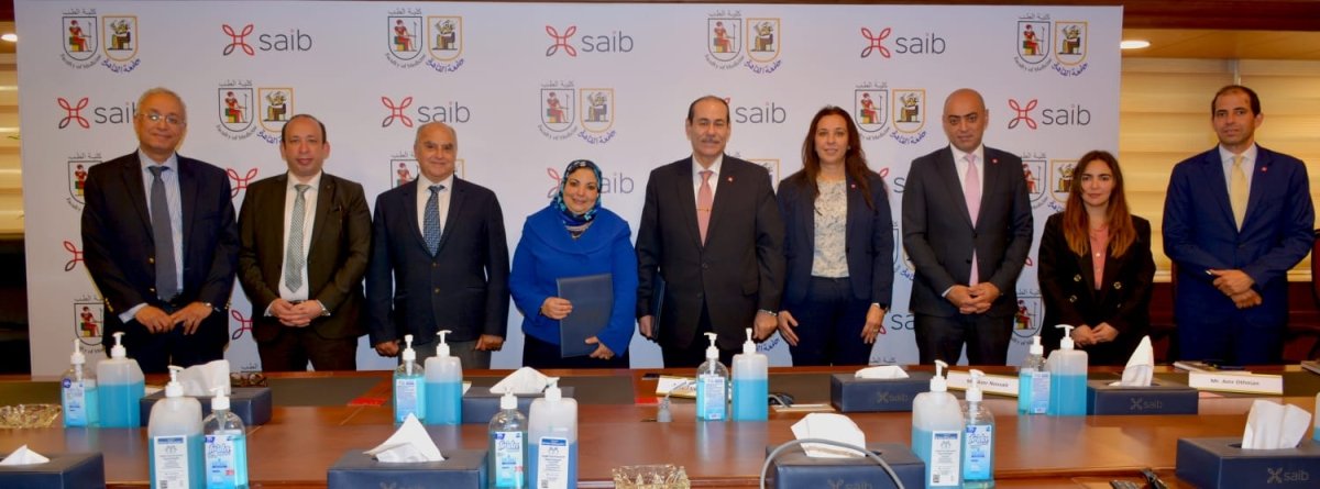 توقيع بروتوكول تعاون بين بنك saib وكلية طب قصر العينى