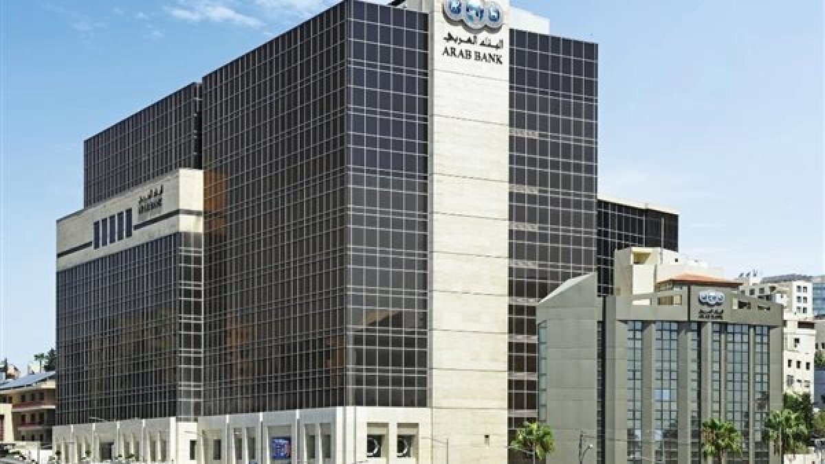 216 مليون دولار أرباح مجموعة البنك العربي للربع الأول من العام 2023 وبنسبة نمو 30%