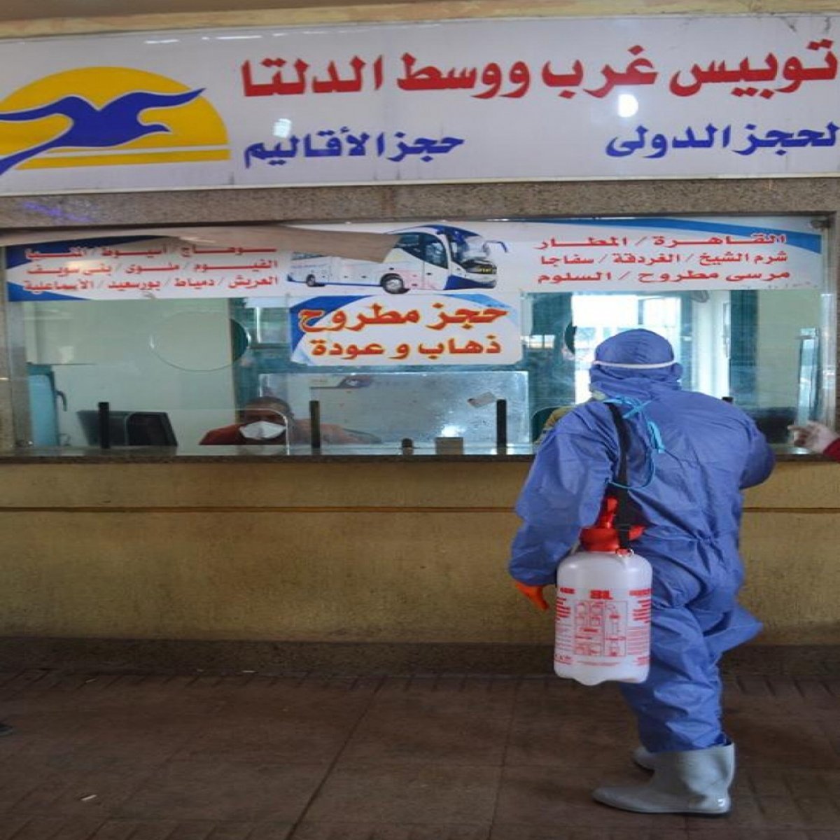 "قطاع الأعمال": إجراءات وقائية مشددة بشركات نقل الركاب لمواجهة "كورونا"
