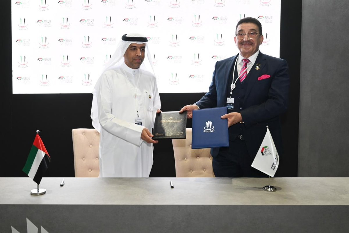 الجامعة الأمريكية في الإمارات توقّع مذكرة تفاهم مع ملتقى الإستثمار السنوي الدولي في أبوظبي