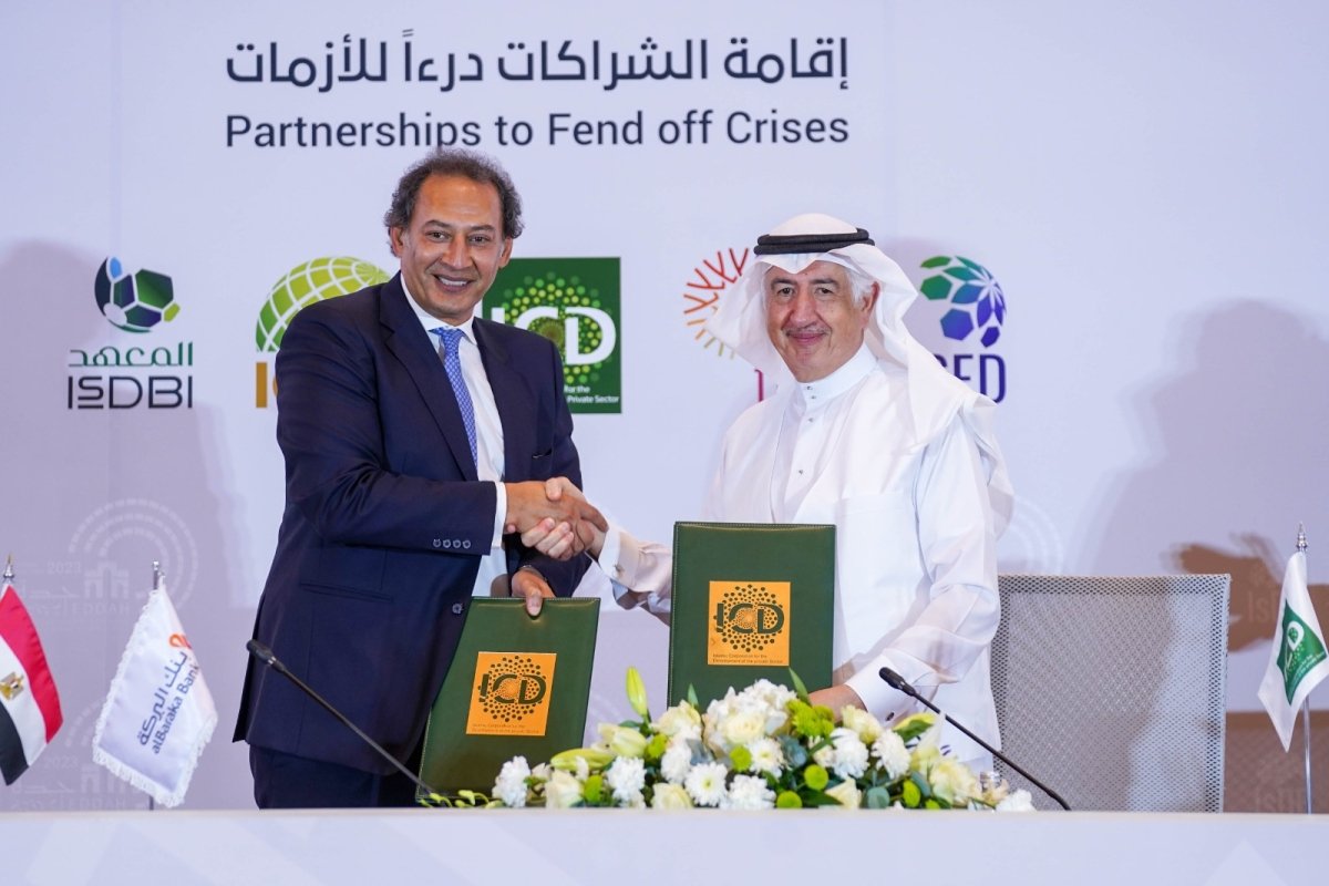 توقيع إتفاقية تمويل من المؤسسة الإسلامية لتنمية القطاع الخاص (ICD) لصالح بنك البركة بمبلغ 30 مليون دولار