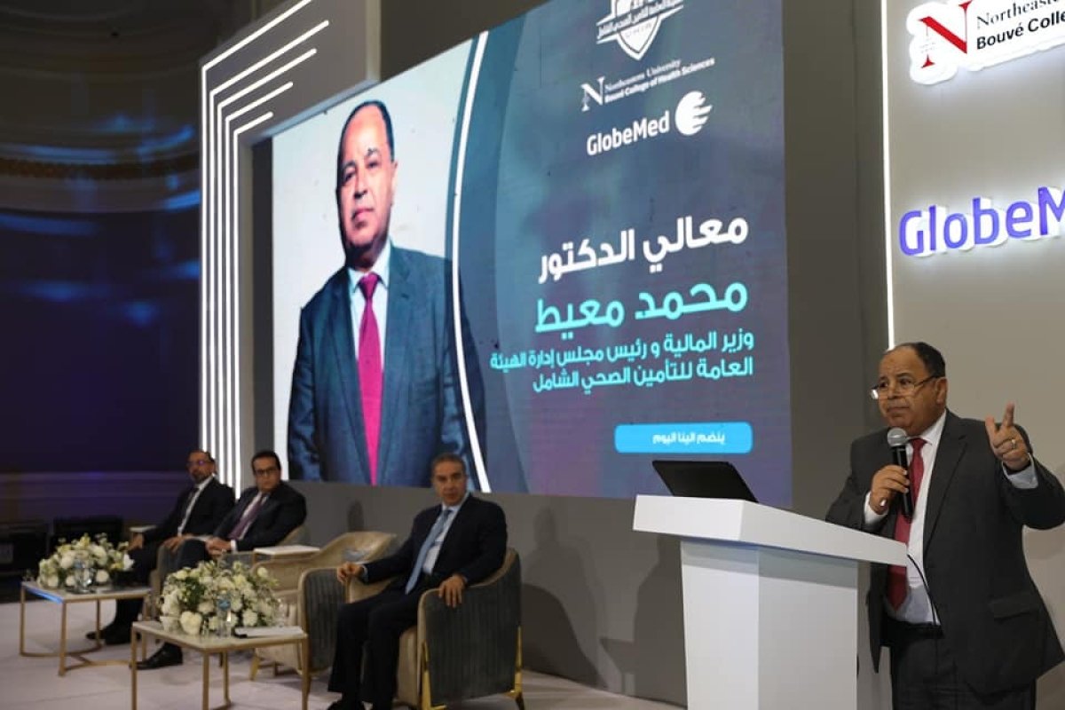 وزير المالية: تكليف رئاسي بتعظيم دور القطاع الخاص فى تطبيق التأمين الصحي الشامل لكل المصريين 