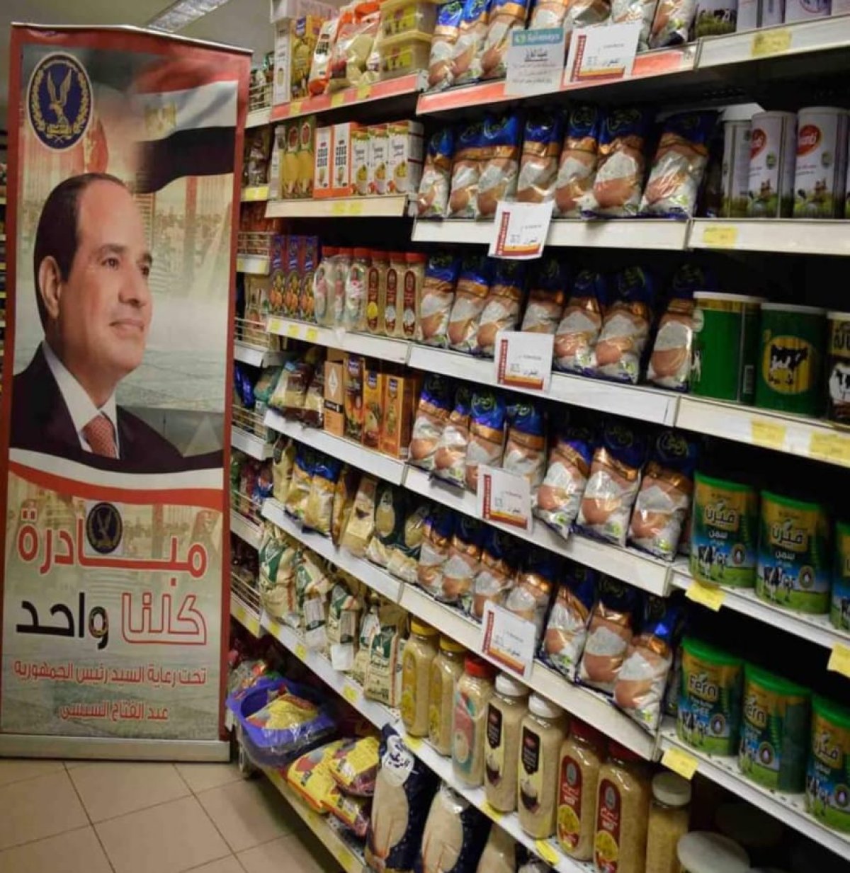 أسعار مخفضة.. الداخلية تعلن مد فعاليات المرحلة 23 من مبادرة كلنا واحد