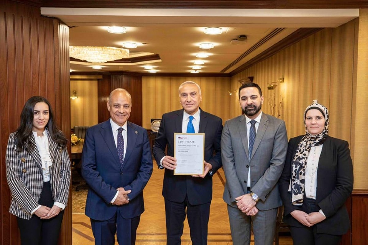 البنك المركزي المصري يحصل على شهادة " الأيزو" في مجال استمرارية الأعمال 
