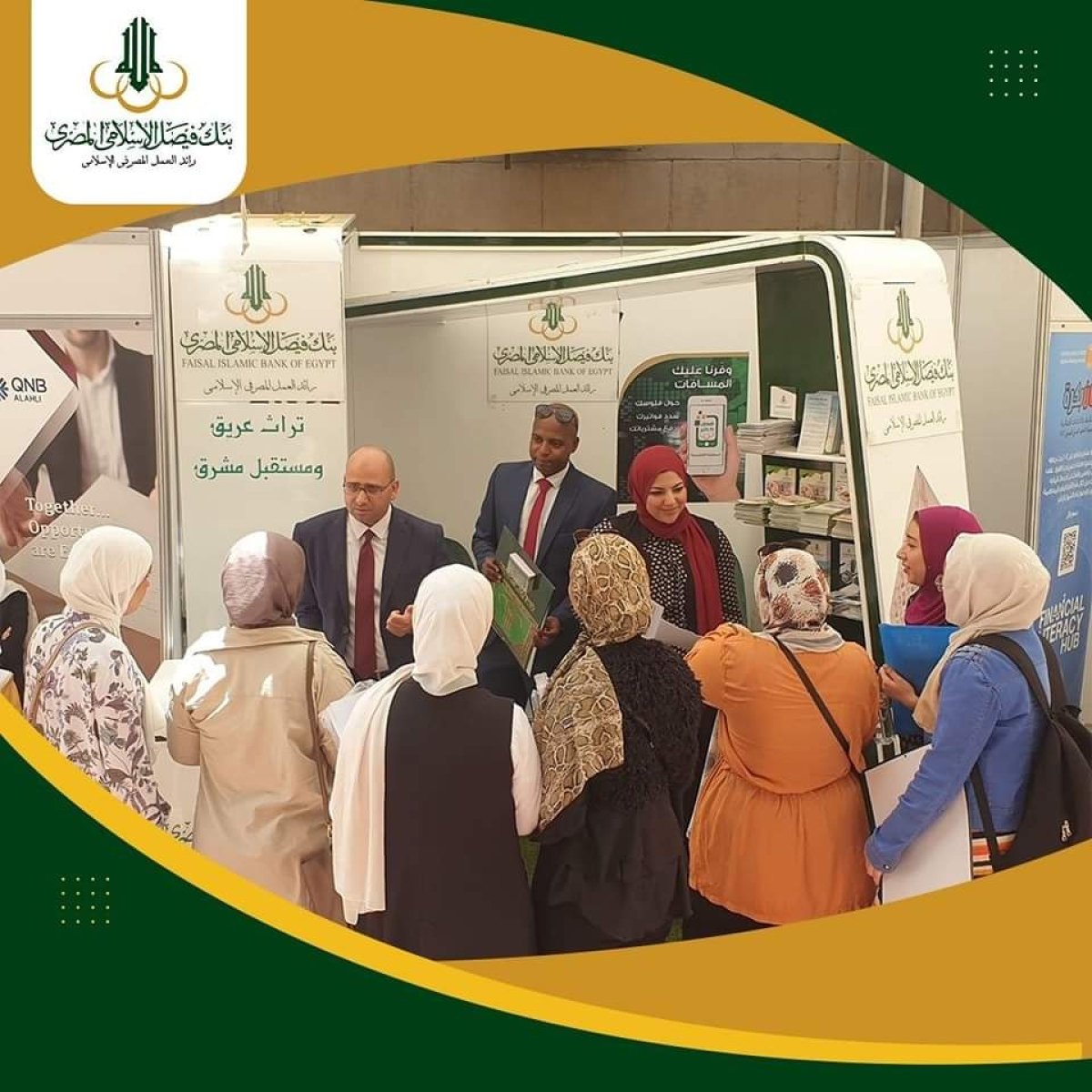 "فيصل الإسلامي" يشارك في ملتقى التوظيف السنوي بكلية الاقتصاد والعلوم السياسية