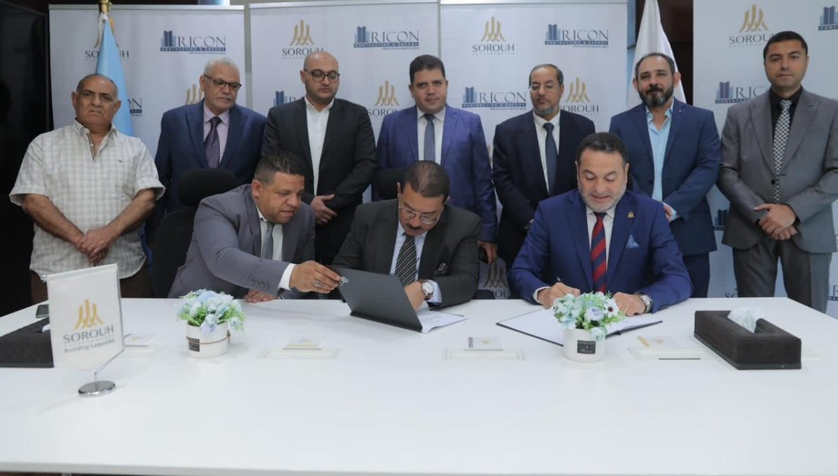 «صروح» توقع تحالفًا استراتيجيًا مع «ريكون للمقاولات» باستثمارات 30 مليار جنيه.. والبدء بمشروعي «انترادا» و«أفنيو مول»