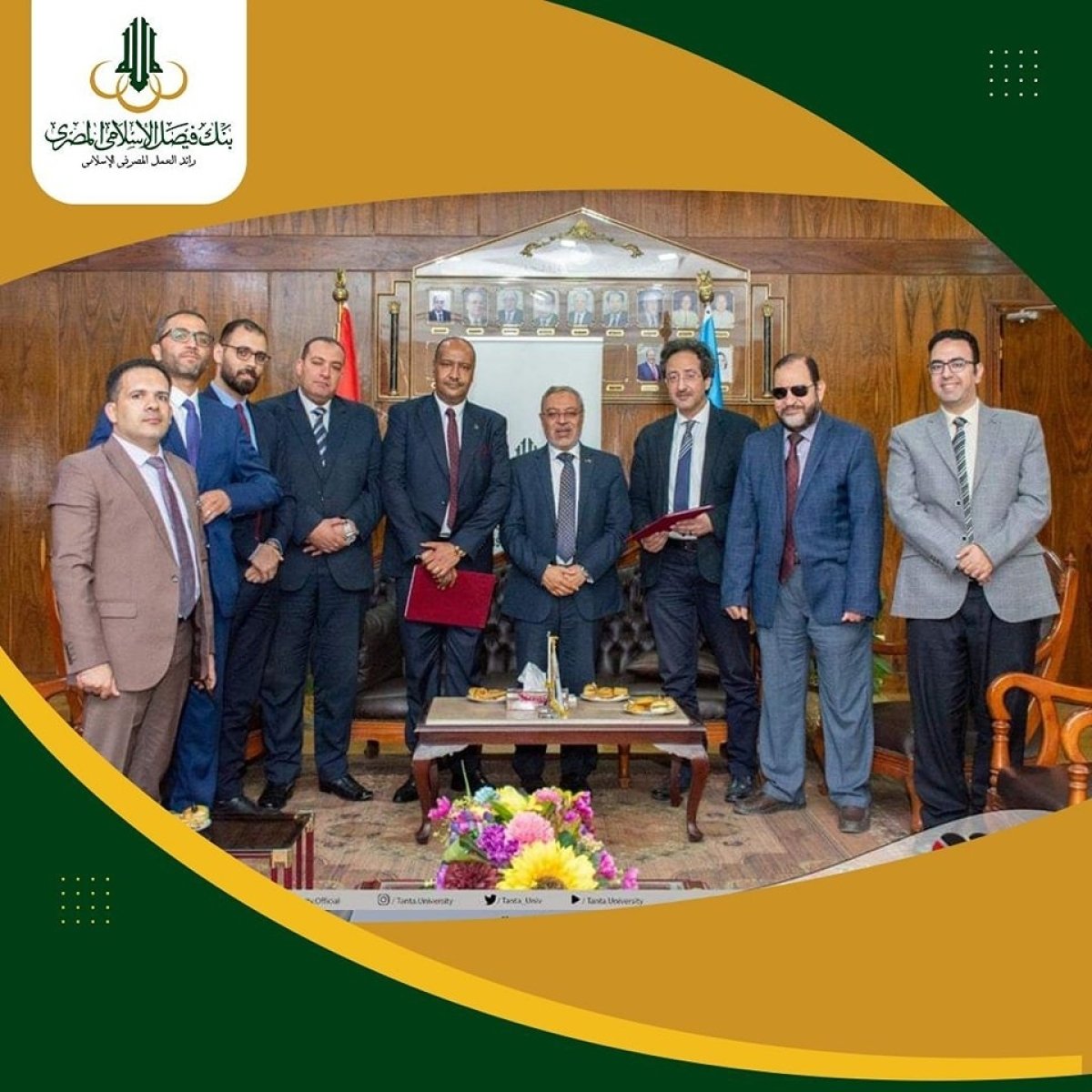 "فيصل الإسلامي" يوقع بروتوكول تعاون مع جامعة طنطا