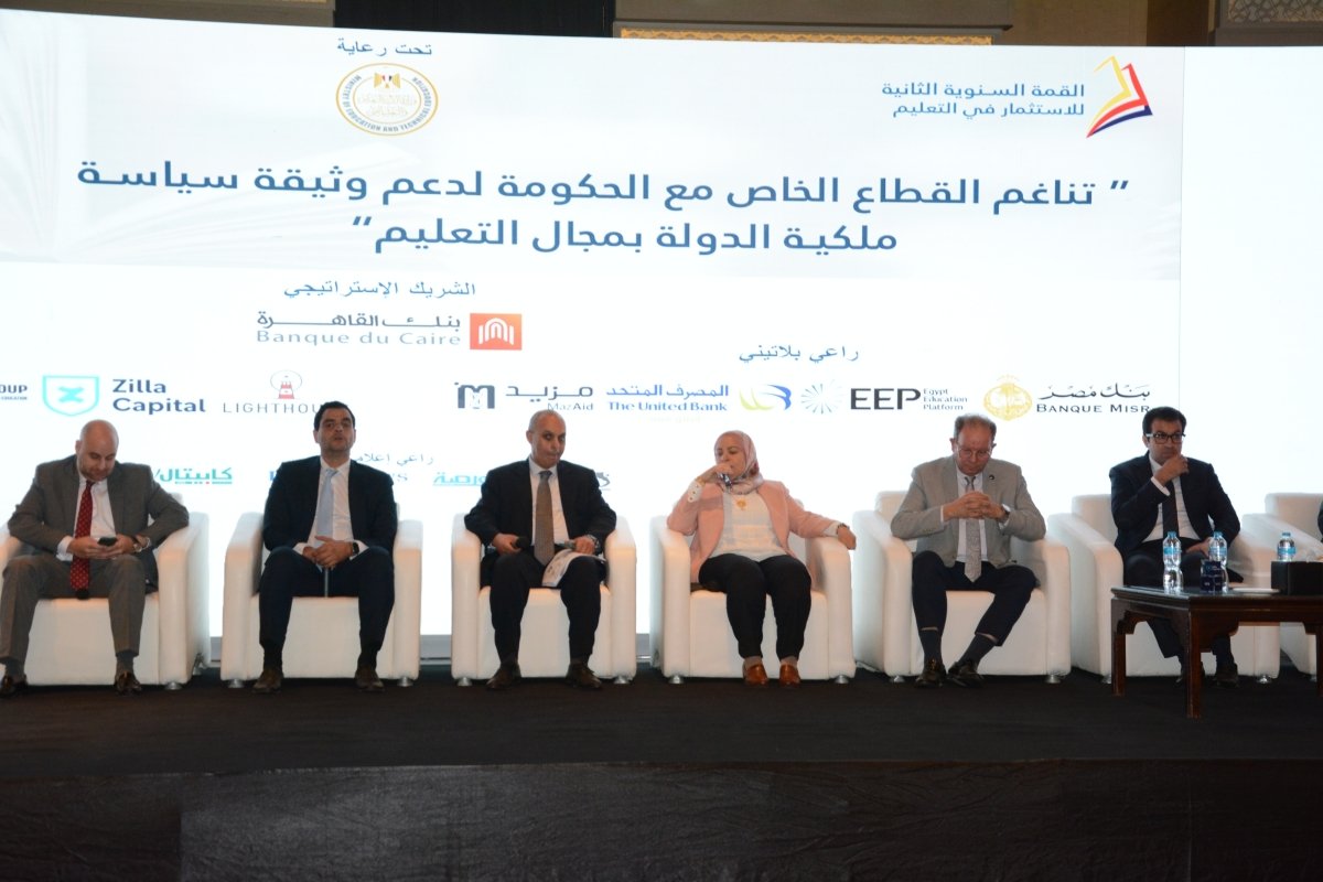 المصرف المتحد يطلق 13 مبادرة إستثمارية وتنموية للنهوض بالمنظومة التعليمية 