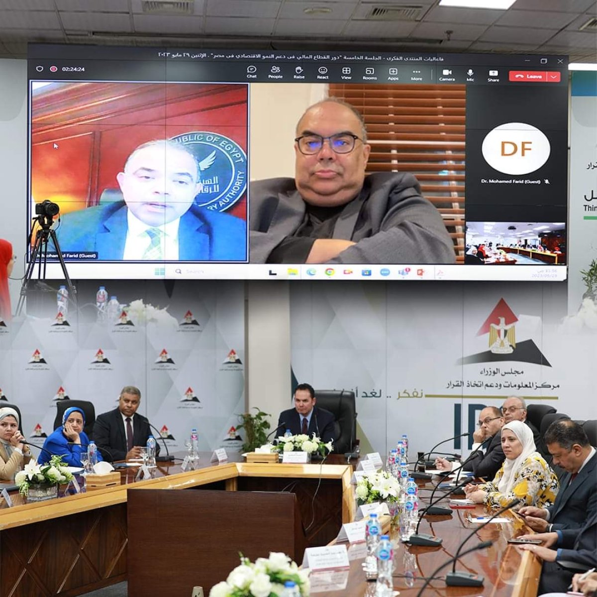 مركز المعلومات يُطلق الجلسة الخامسة من المنتدى الفكري حول "دور القطاع المالي في دعم النمو الاقتصادي في مصر"