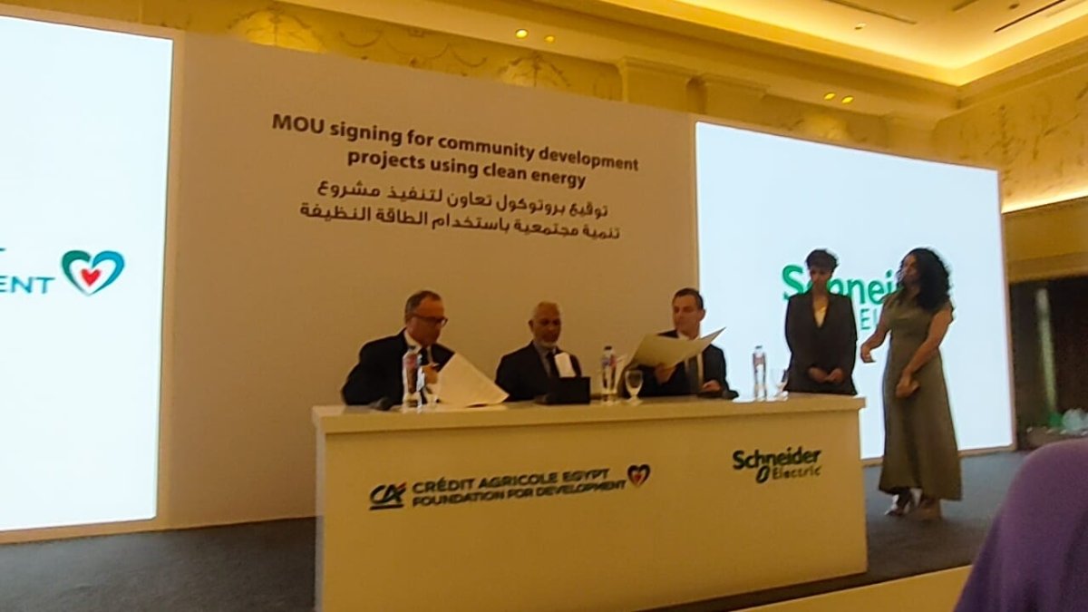 مذكرة تفاهم بين مؤسسة كريدي أجريكول مصر وشنايدر إلكتريك وشركة ﺟﺑﺎل لإطلاق مشروعات تنمية مستدامة