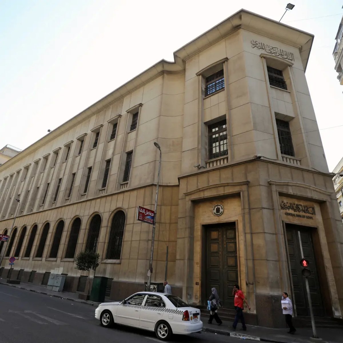 المركزي: الاحتياطي الأجنبي يصل إلى 34.660 مليار دولار بنهاية مايو 2023