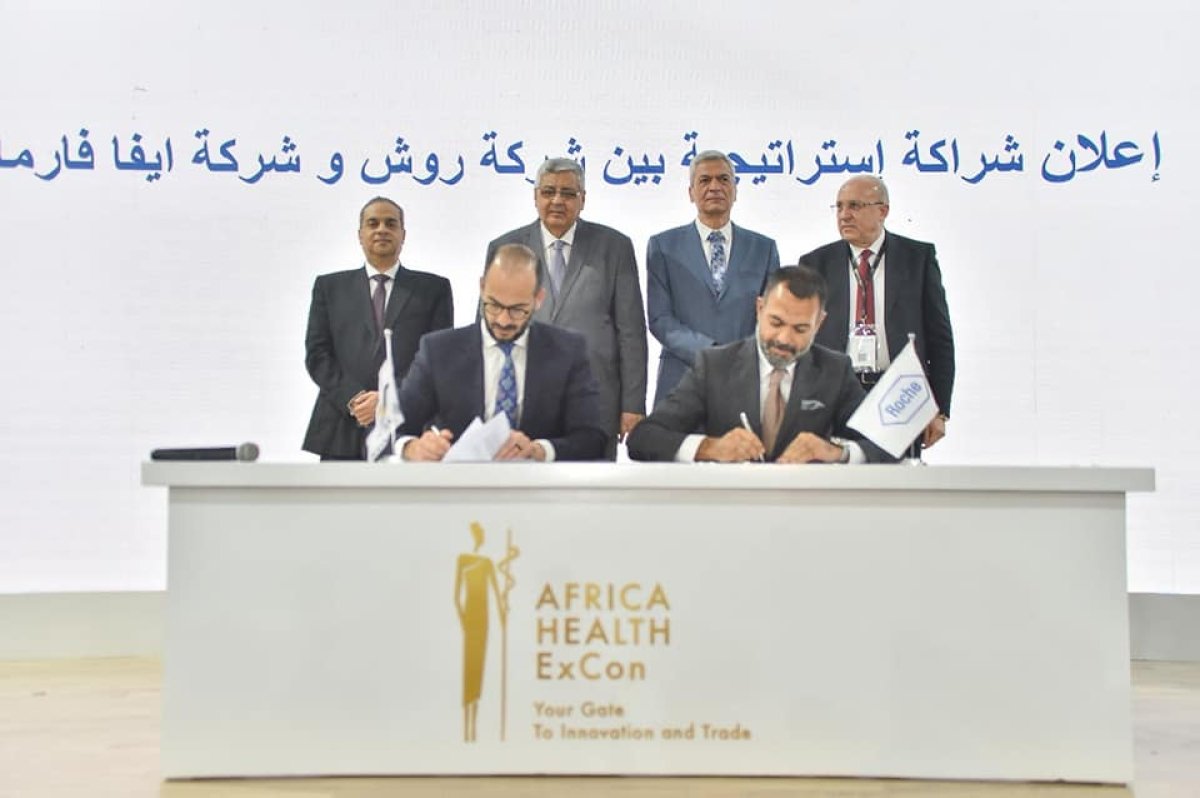 رئيس هيئة الدواء يشهدتوقيع اتفاقية تعاون بين هيئة الشراء الموحد وشركة جينكس