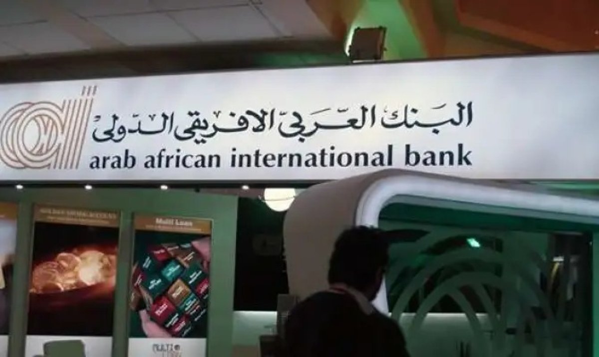 صافي أرباح البنك العربي الأفريقي تسجل 40 مليون دولار خلال الربع الأول من العام 2023