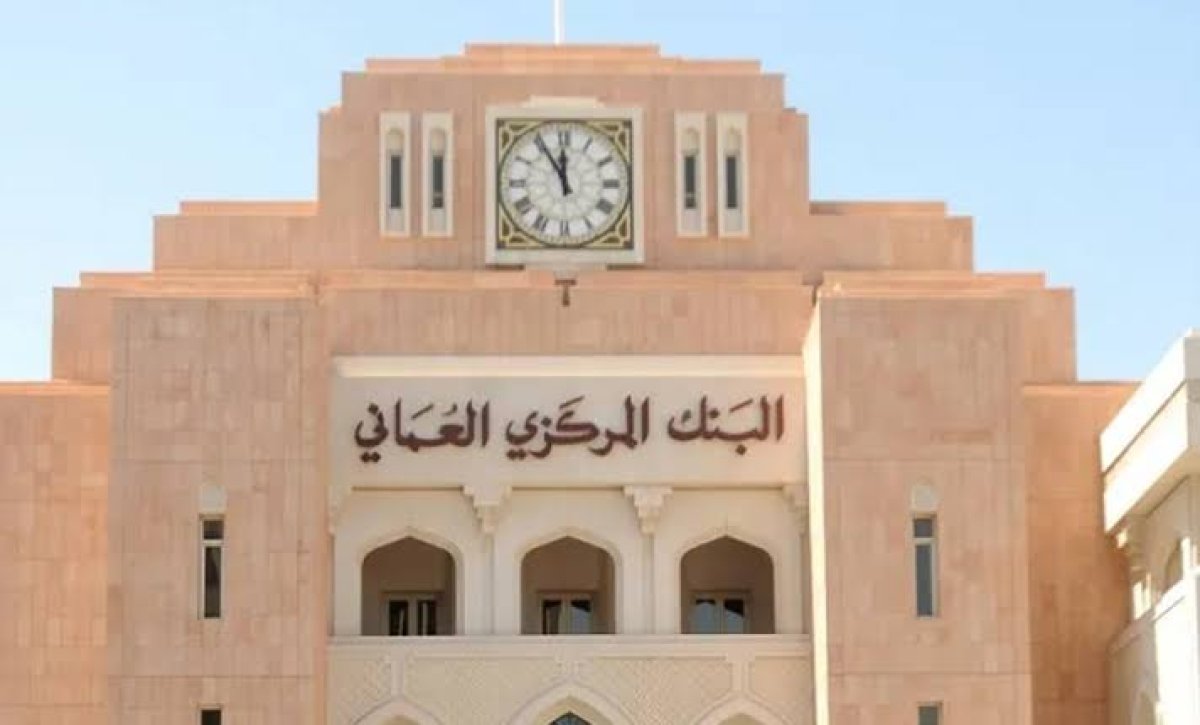رفع الفائدة على عمليات إعادة الشراء للمصارف المحلية العمانية 