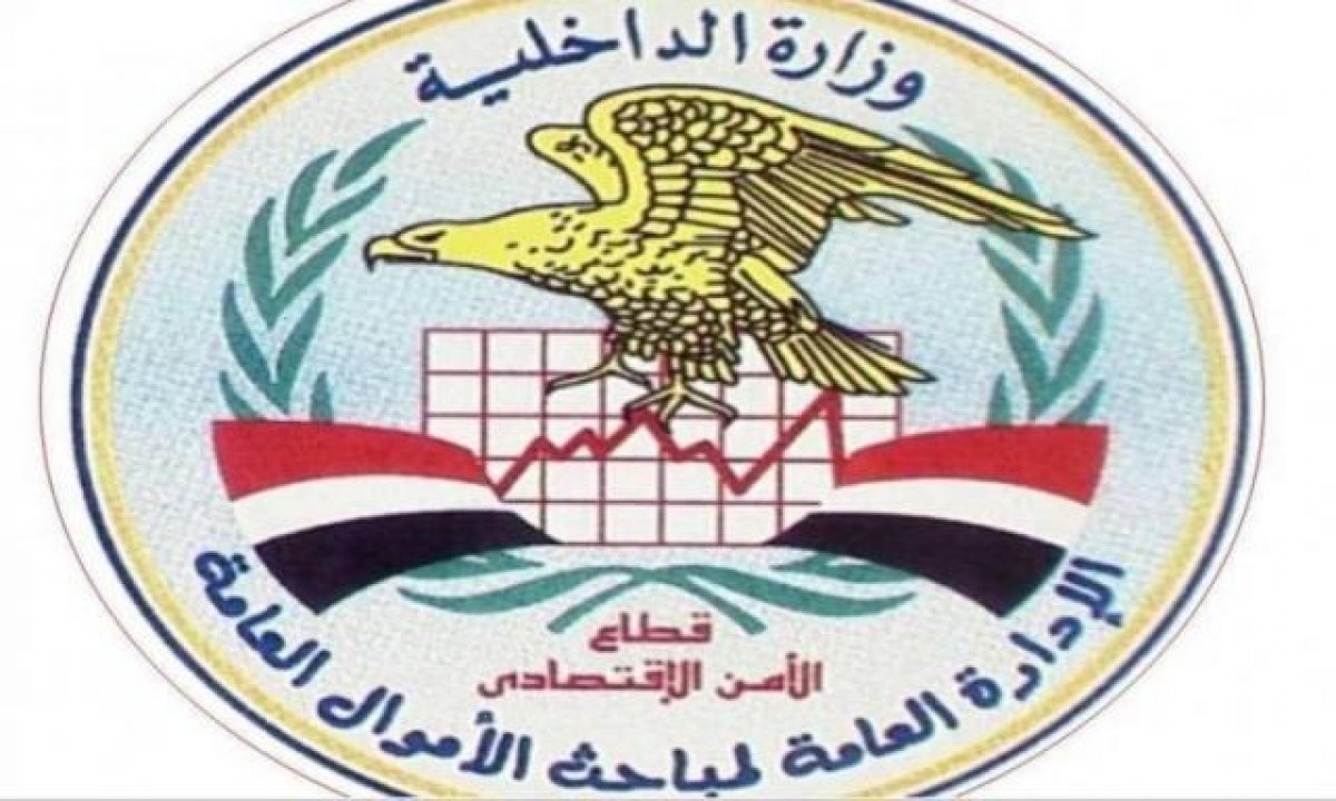 الأموال العامة تضبط ٣ قضايا تهريب جمركي واستغلال نفوذ بقيمة مليون جنيه 