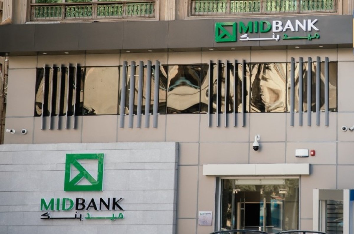 ميدبنك يدعم الشباب عبر تنظيم ندوات توعية الشمول المالي 