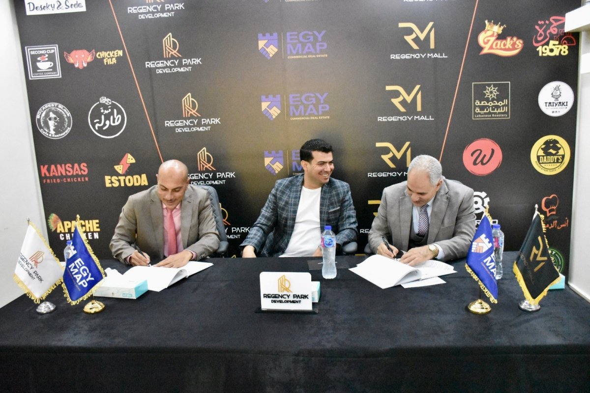 «ريجينسي بارك» تتعاقد مع «إيجي ماب» لإدارة وتشغيل «ريجينسي مول» بحدائق أكتوبر