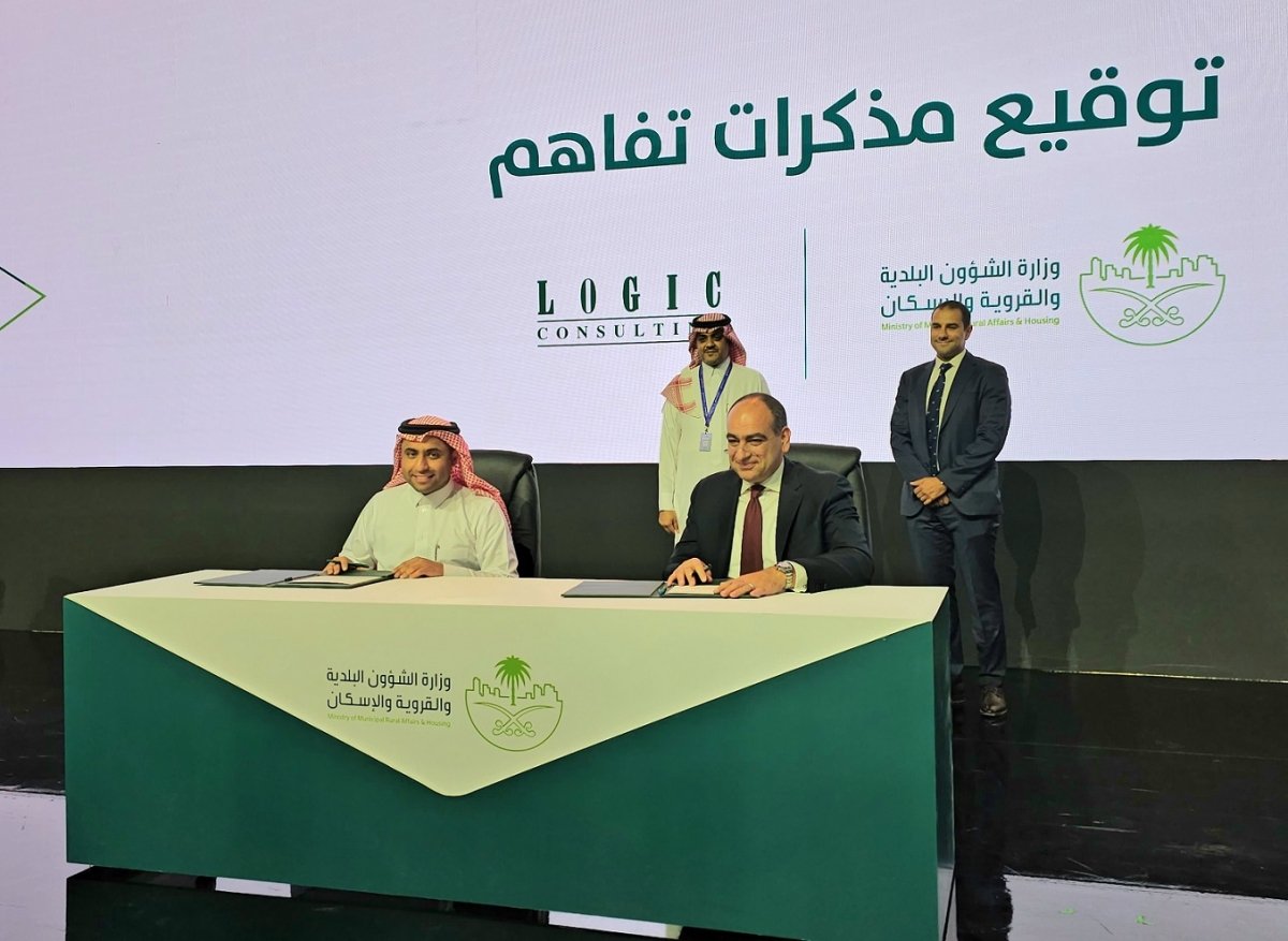 وزارة الإسكان السعودية تُوقّع مذكرة تعاون مع 《لوجيك للاستشارات》 المصرية لرفع كفاءة المطورين العقاريين   