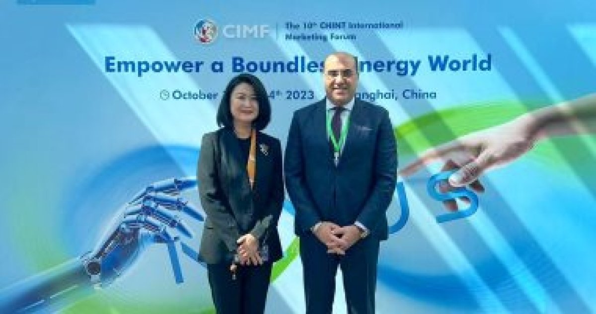  «اقتصادية قناة السويس» تشارك في المنتدى الدولي لمجموعة «CHINT» العالمية بشنغهاى