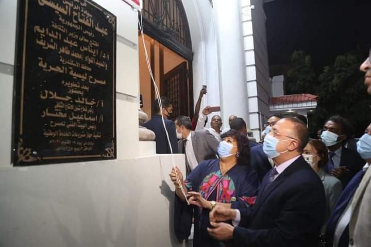 وزيرة الثقافة ومحافظ الإسكندرية يفتتحان مسرح "ليسيه الحرية" ويكرمان ٨ رموز ثقافية وفنية 