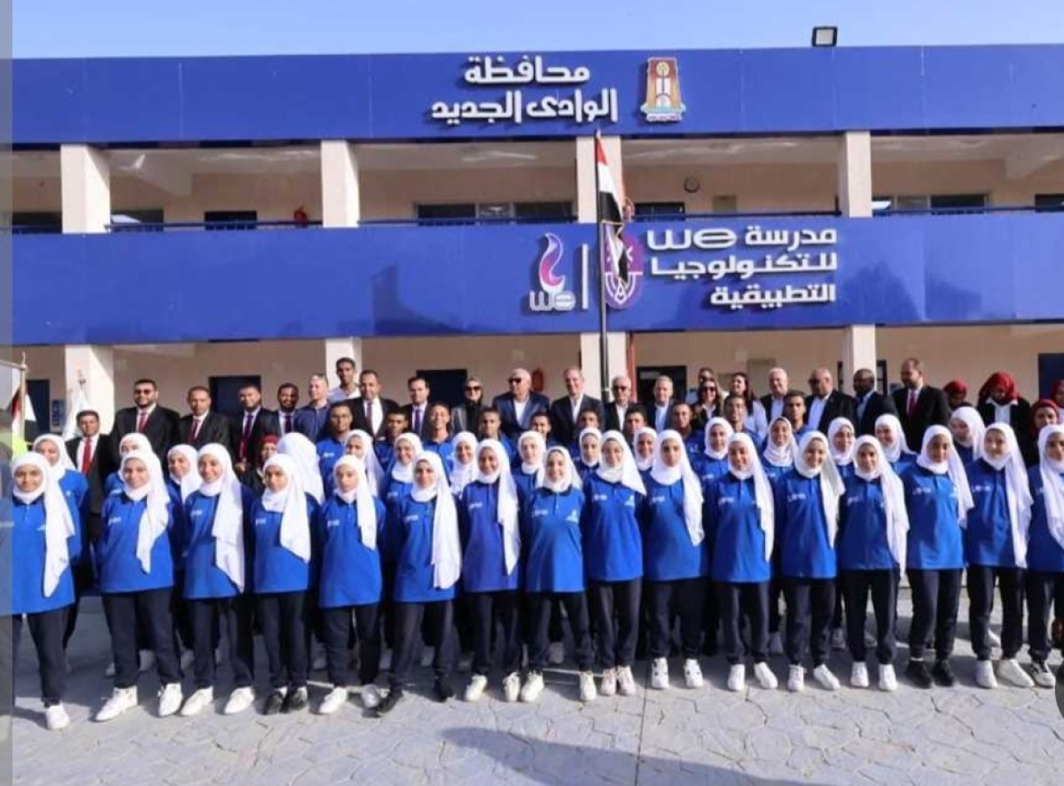 تفاصيل منحة المصرية للاتصالات لأوائل الخريجين بمدرسة 《وي》 للتكنولوجيا التطبيقية