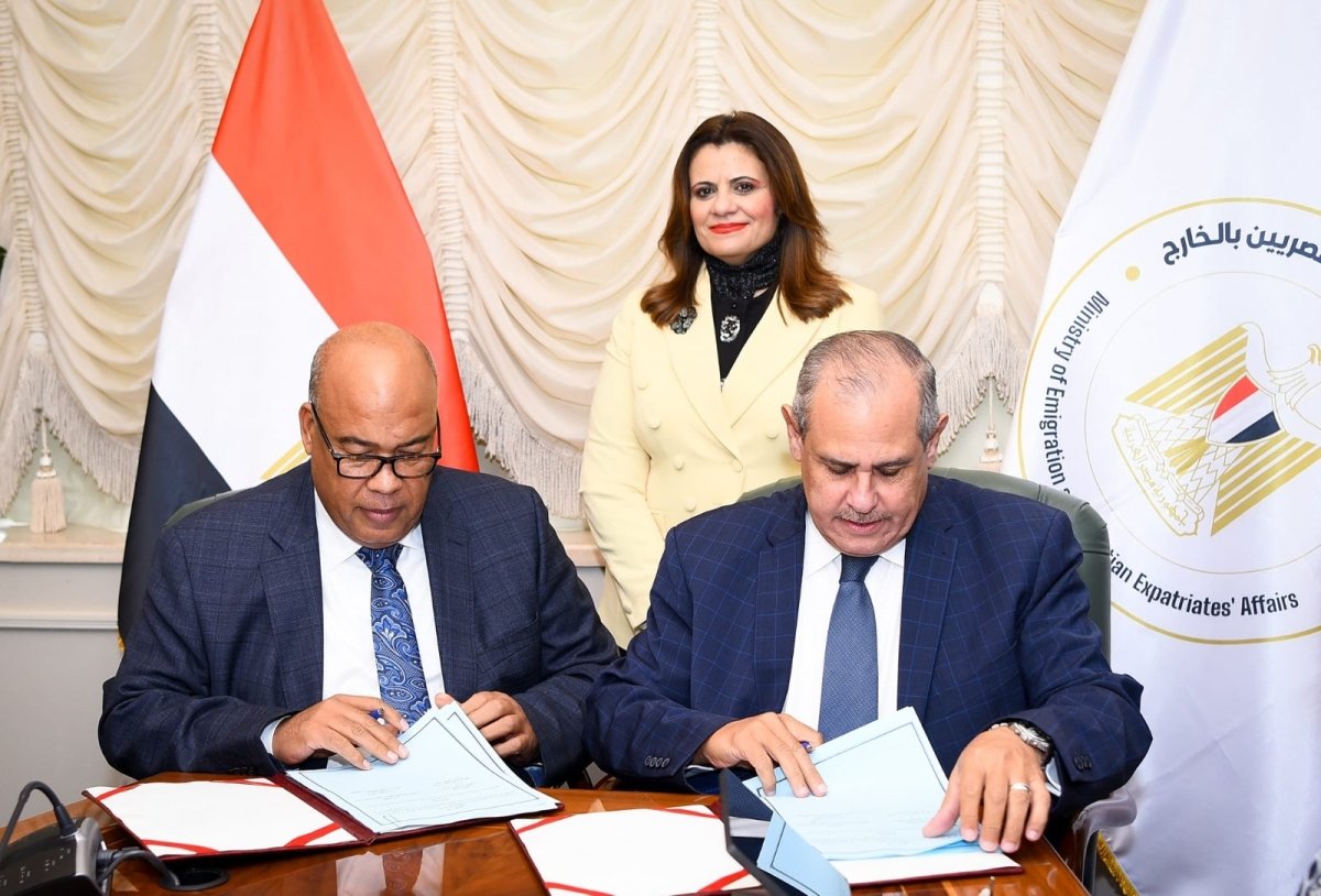 «الهجرة» و«الغرفة التجارية» تتعاونان لتوفير فرص تدريب وتأهيل وتشغيل للشباب