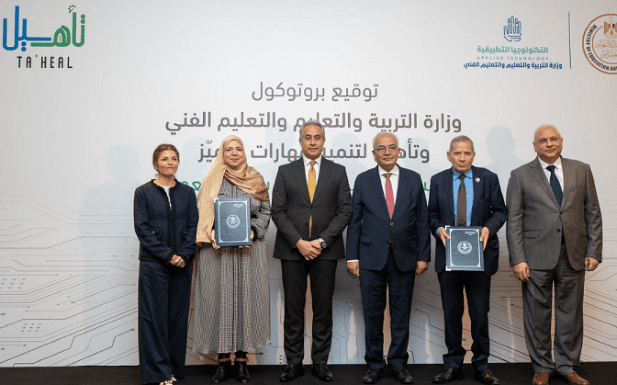 توقيع بروتوكول تعاون بين وزارة التربية والتعليم وشركة «تأهيل لتنمية مهارات التميز"»