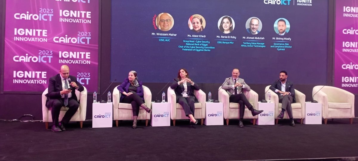 《إدارة المخاطر بالبنوك والمؤسسات المالية》 .. جلسة تناقش أنظمة التأمين بمعرض CairoICT 