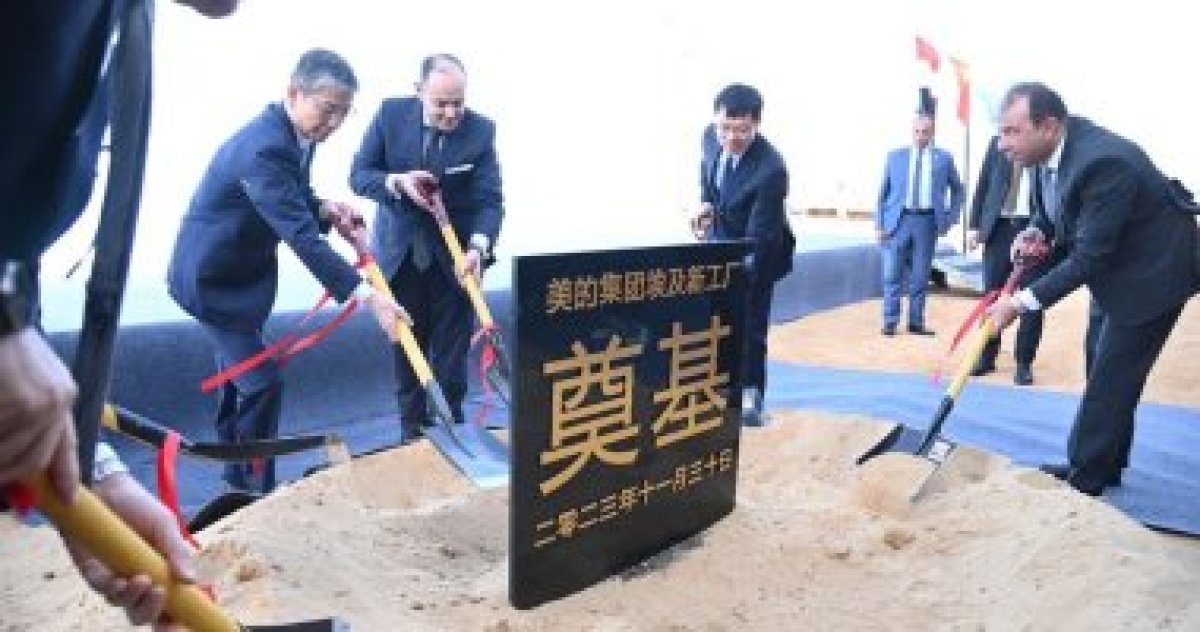 باستثمارات 105 ملايين دولار.. وزير الصناعة يضع حجر الأساس لمصنع أجهزة منزلية بمدينة السادات