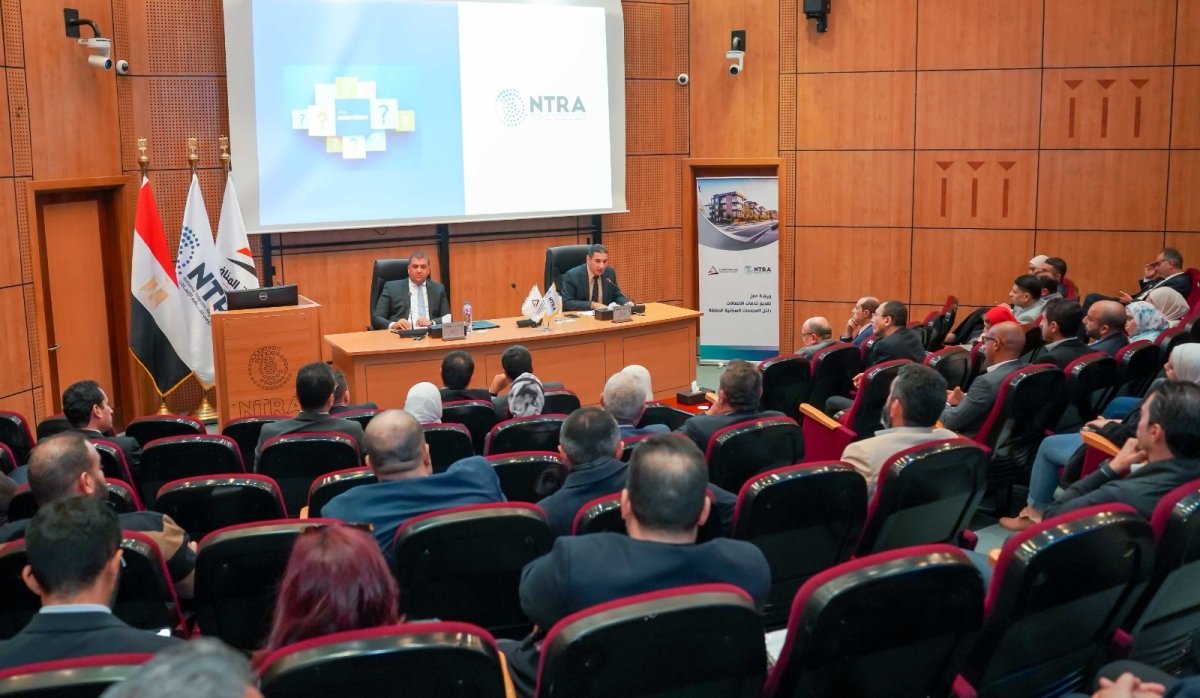 تنظيم الاتصالات وحماية المنافسة يجتمعان بالمطورين العقاريين لحوكمة خدمات الاتصالات بالمجمعات العمرانية المغلقة