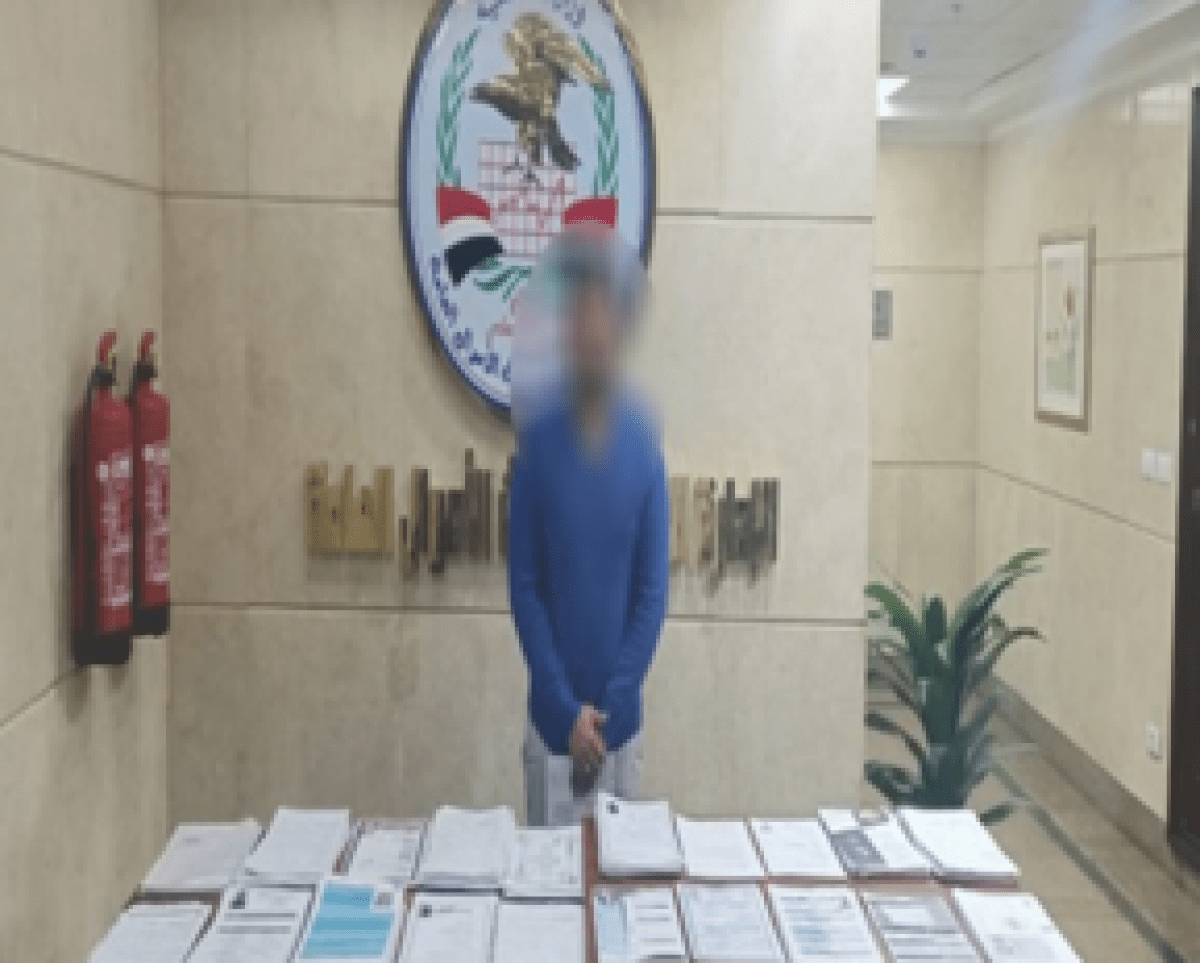 ضبط شخص لإدارته شركة وهمية وزعمه توفير فرص عمل بالخارج