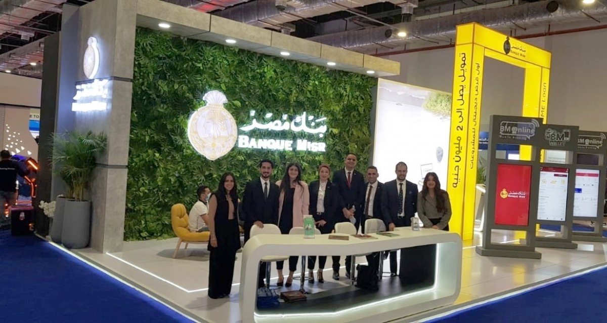 بنك مصر يعرض أول قرض ديجيتال في مصر للمشروعات الصغيرة في فعاليات كايرو آي سي تي 2020