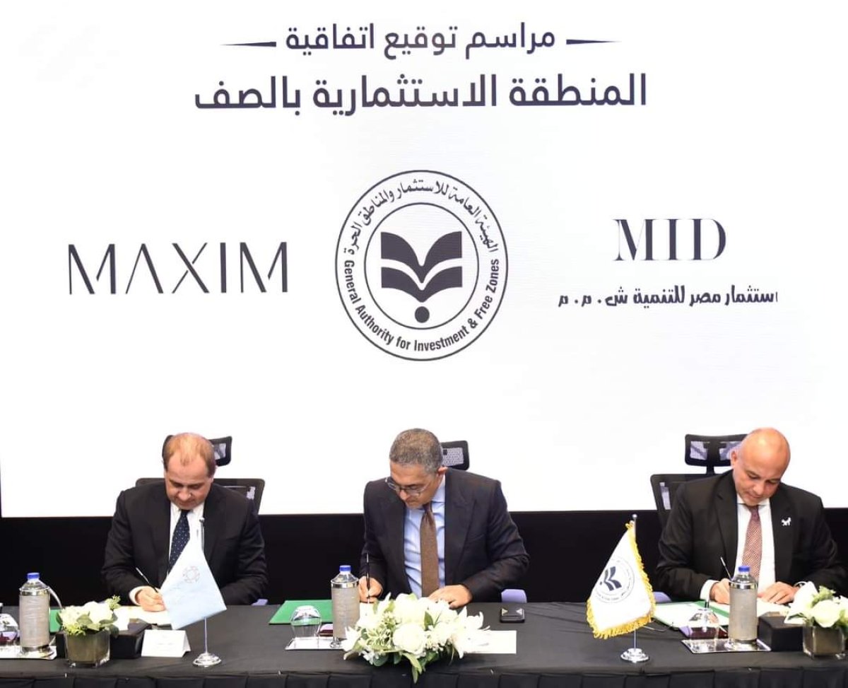 بتكلفة 1.5 مليار جنيه.. الاستثمار والمناطق الحرة ومجموعة «مكسيم» توقعان عقد إطلاق أول منتجع للسياحة العلاجية في مصر