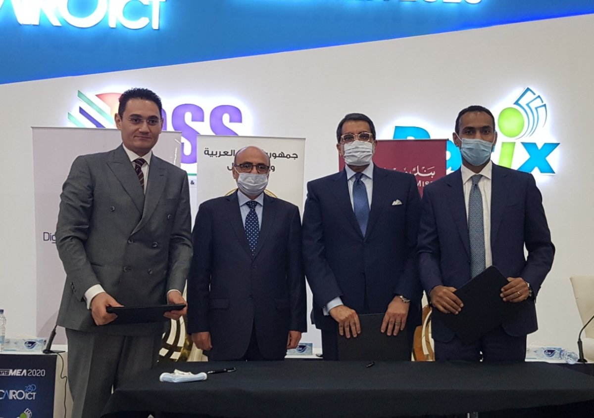 بنك مصر يوقع بروتوكول تعاون مع وزارة العدل وشركة تكنولوجيا تشغيل المنشآت المالية لتفعيل نظم التحصيل الإلكتروني 