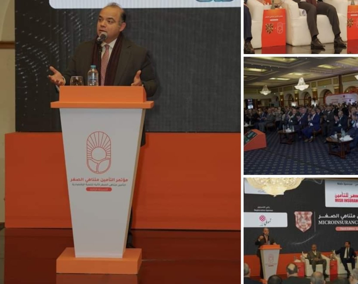 عاجل.. الرقابة المالية: رقمنة المعاملات التأمينية ضرورة لتعزيز مستويات الشمول التأميني
