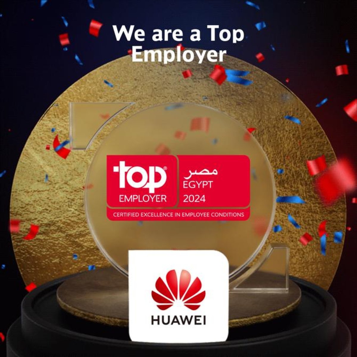هواوي تفوز بلقب《أفضل بيئة عمل توظيفية》للمرة الرابعة على التوالي لعام 2024