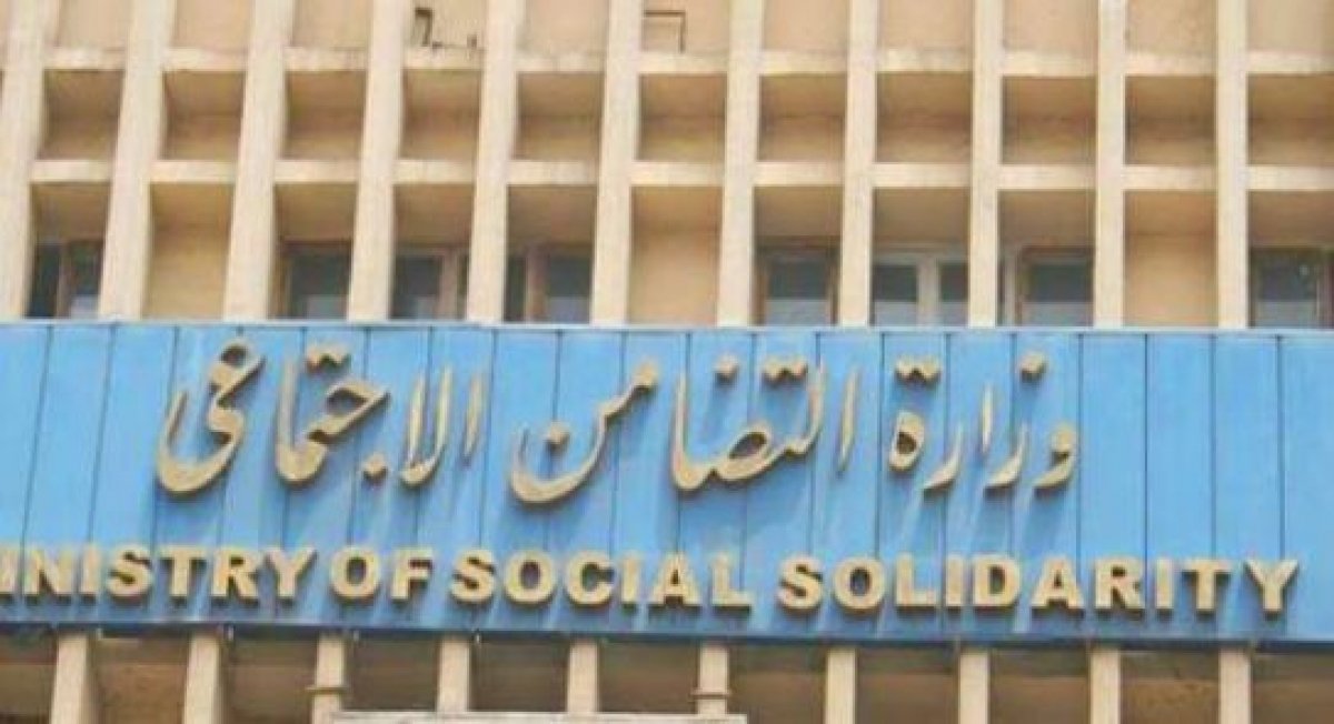 قرار الحكومة بشأن وقف البوابة الإلكترونية الخاصة بالاستعلام والشكاوى لبرنامج "تكافل وكرامة"