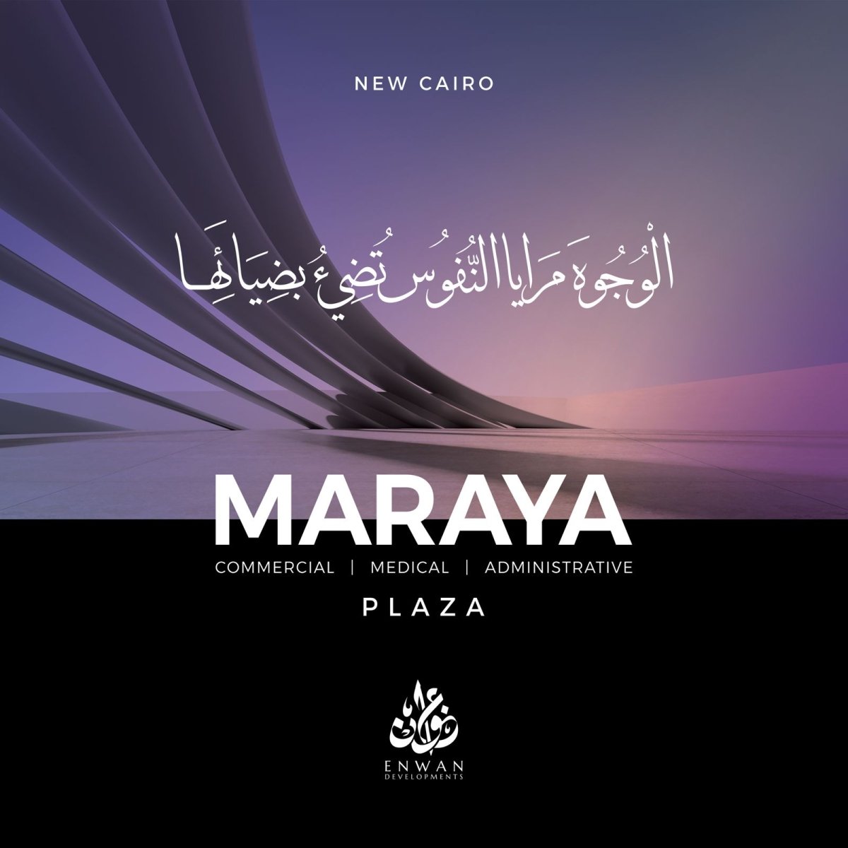 Enwan Developments launches "MARAYA Plaza" project in the 5th Settlement with investments one billion pounds