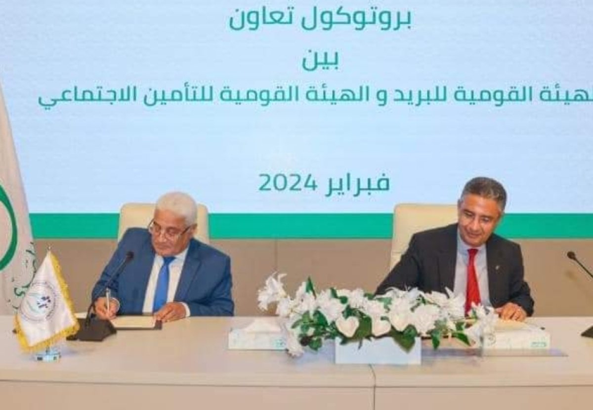 تسهيل سداد اشتراكات المتعاملين مع الهيئة القومية للتأمين الاجتماعي بكافة المحافظات عبر مكاتب البريد