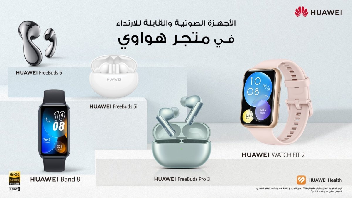 الوصول إلى منتجات أصلية بضمان عند شرائك من متجر هواوي والموزعين المعتمدين