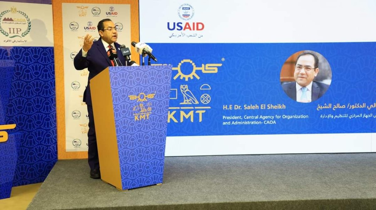 رئيس التنظيم والإدارة يعلن عن إطلاق أول مساعدة ذكية بالجهاز الإداري للدولة «كمت» 