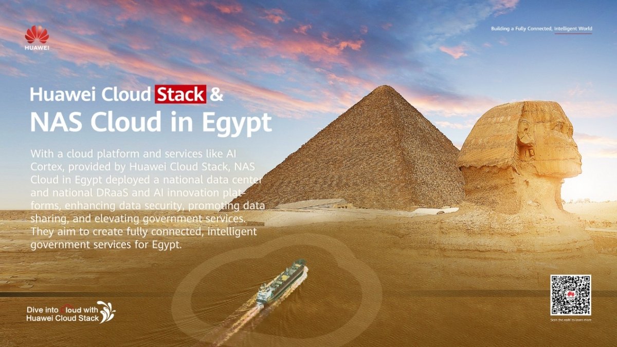 هواوي تطلق السحابة الوطنية 2.0  “National Cloud لدعم الحكومات في تحقيق الرؤي الرقمية