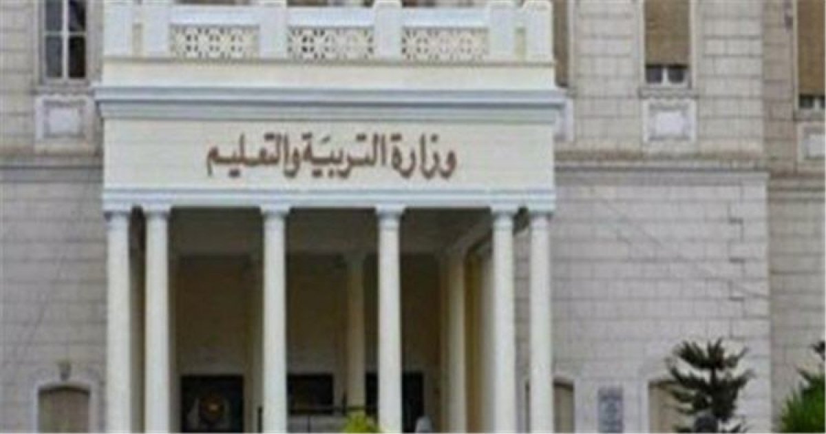 حقيقة إلغاء نظام الثانوية العامة للطلاب المصريين في الخارج