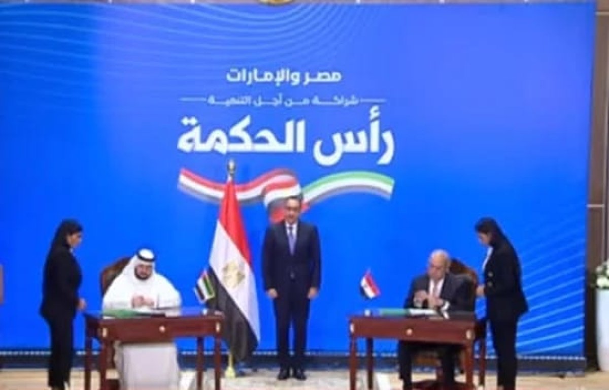 ضربة معلم.. شراكة «رأس الحكمة» تؤكد  مناخ مصر الجاذب للاستثمار والثقة في الاقتصاد الوطني