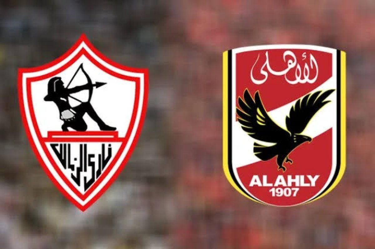 الأهلي والزمالك في نهائي كأس مصر.. موعد المباراة والقنوات الناقلة