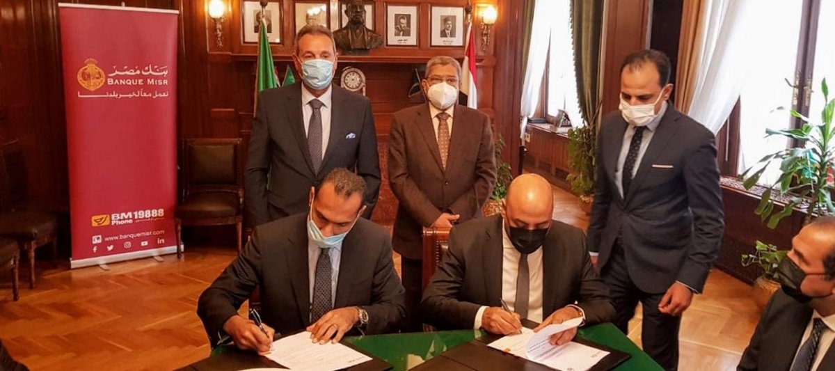 بنك مصر يوقع بروتوكولي تعاون مع الاتحاد العام للغرف التجارية المصرية والغرفة التجارية بالقاهرة لدعم رواد الأعمال ونشر مفهوم التحول الرقمي
