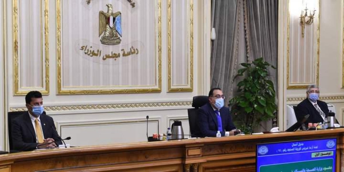 إغلاق دور المناسبات وحظر اقامة سراديق العزاء.. قرارات الحكومة بشأن التصدي لجائحة كورونا