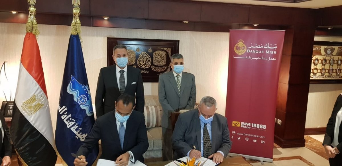 بنك مصر يوقع بروتوكول تعاون مع هيئة قناة السويس لميكنة مرتبات العاملين وتوفير حزمة متكاملة من المنتجات المصرفية الالكترونية